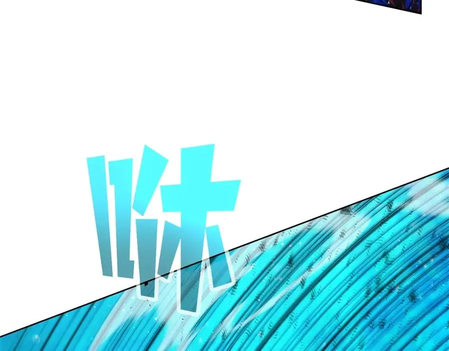 第29话 系统警告 第72页