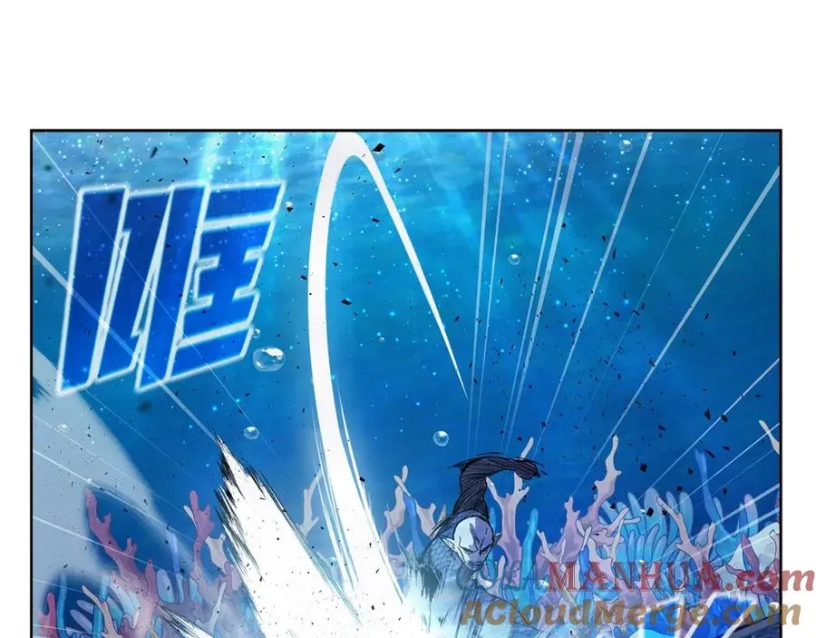 第29话 系统警告 第77页