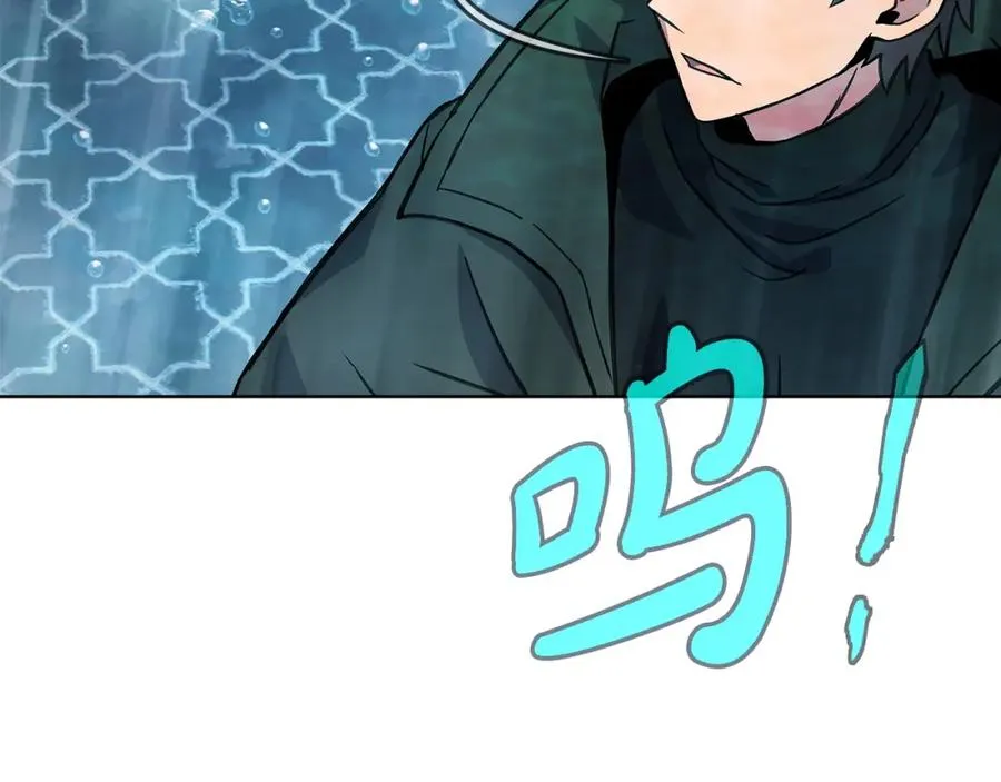第29话 系统警告 第100页