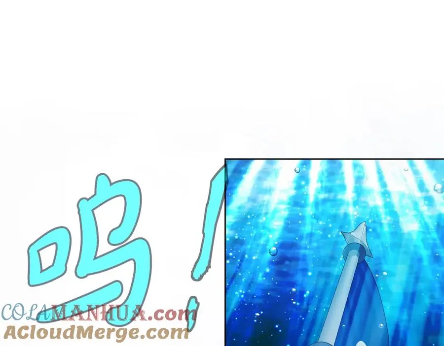 第29话 系统警告 第101页