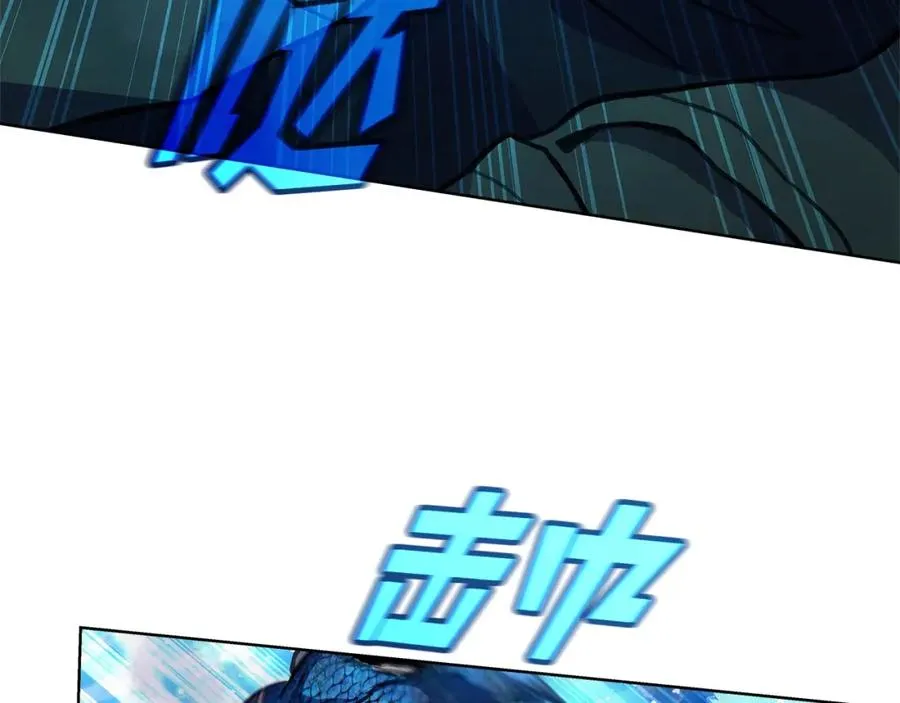 第29话 系统警告 第115页