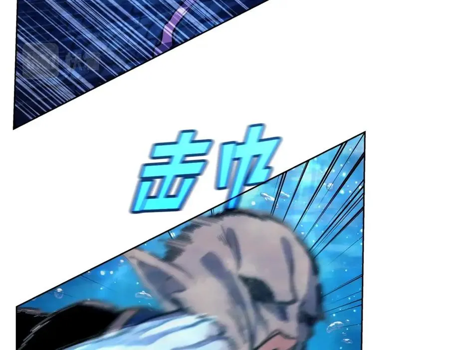 第29话 系统警告 第118页