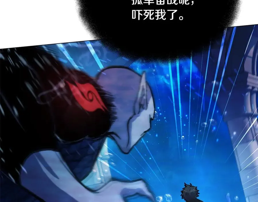 第29话 系统警告 第128页