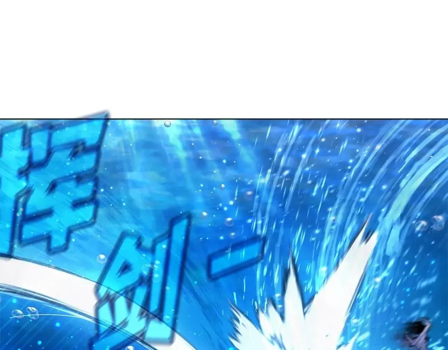 第29话 系统警告 第134页