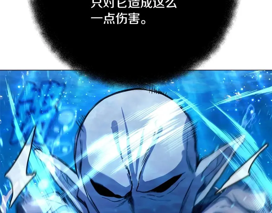 第29话 系统警告 第150页