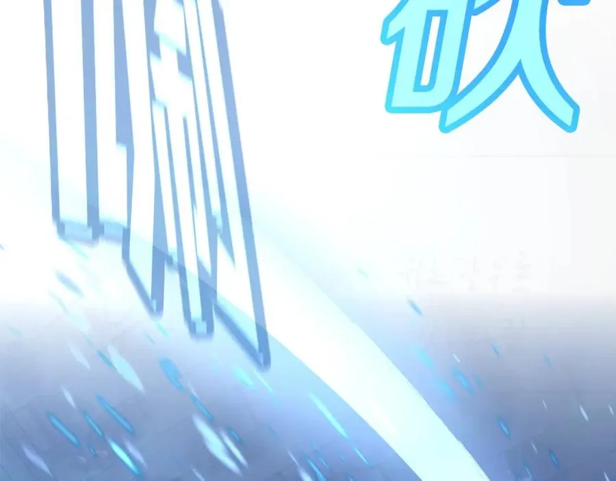 第29话 系统警告 第174页