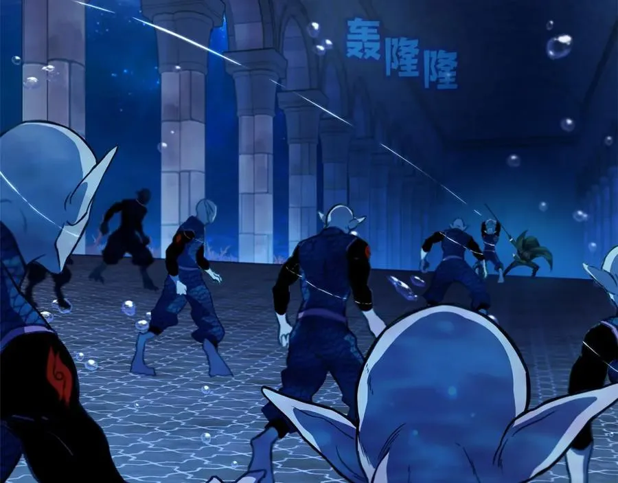 第29话 系统警告 第178页