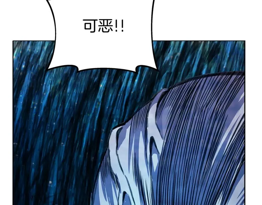 第29话 系统警告 第200页