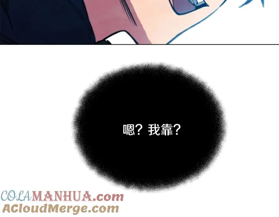 第29话 系统警告 第213页