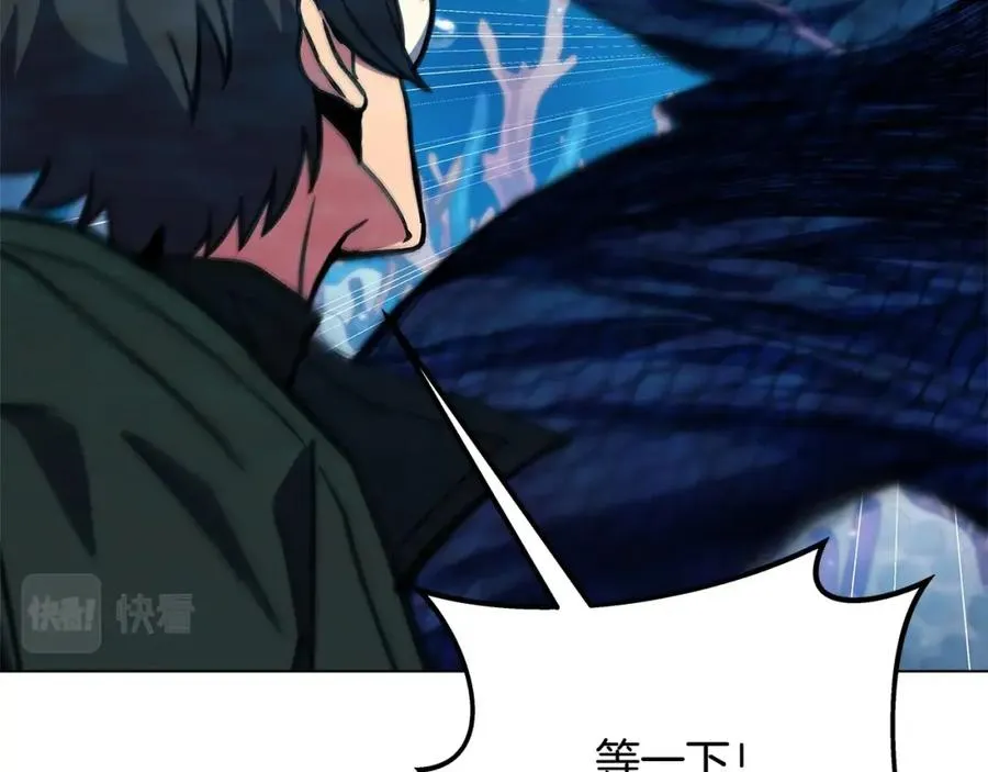 第29话 系统警告 第219页