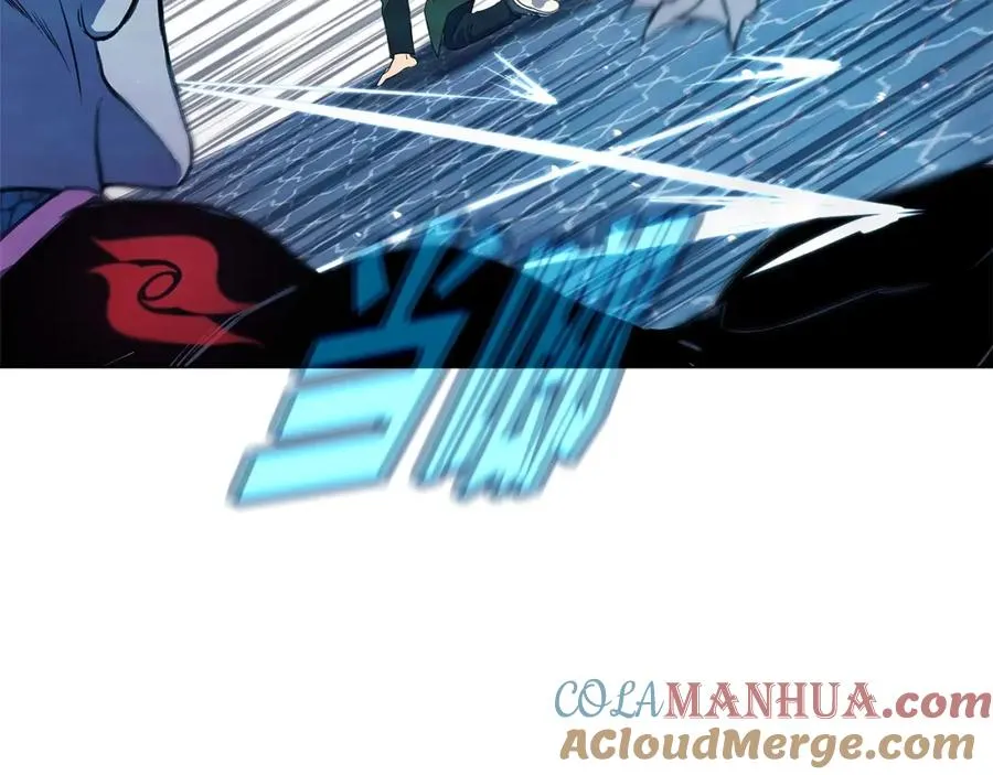 第29话 系统警告 第225页