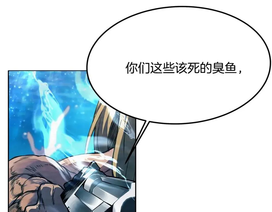 第29话 系统警告 第226页