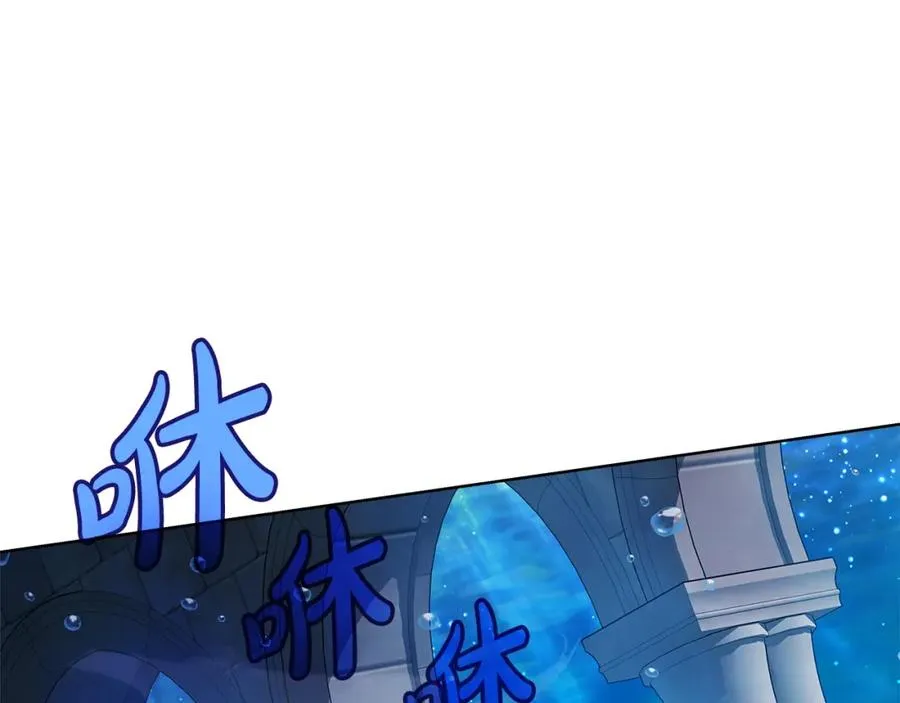 第30话 危险警告 第3页