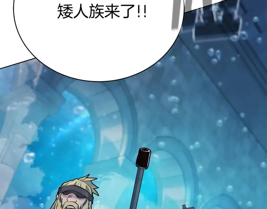 第30话 危险警告 第11页