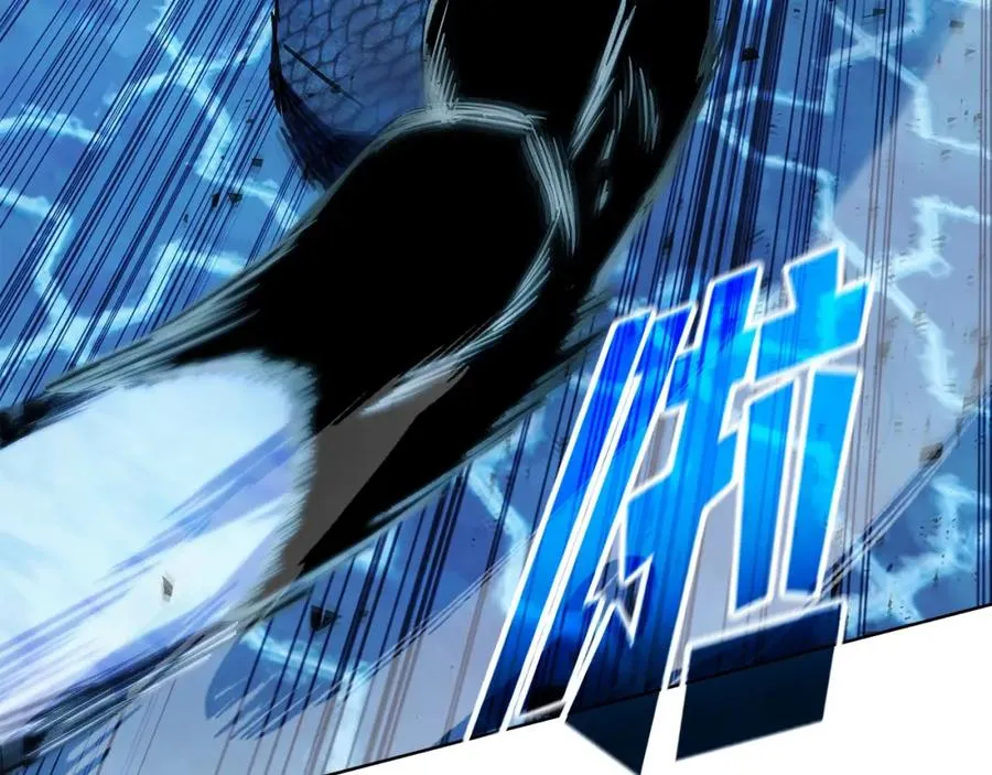 第30话 危险警告 第22页
