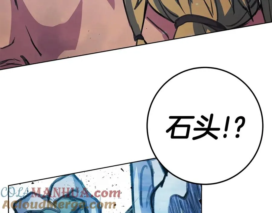 第30话 危险警告 第29页