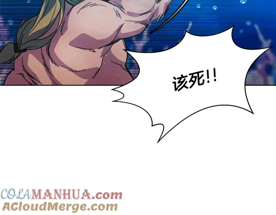 第30话 危险警告 第33页