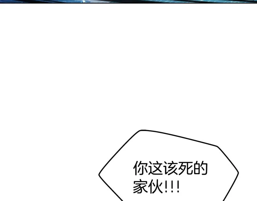 第30话 危险警告 第43页