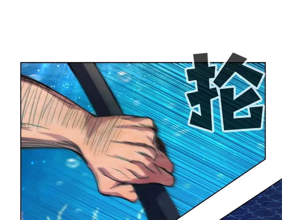 第30话 危险警告 第46页
