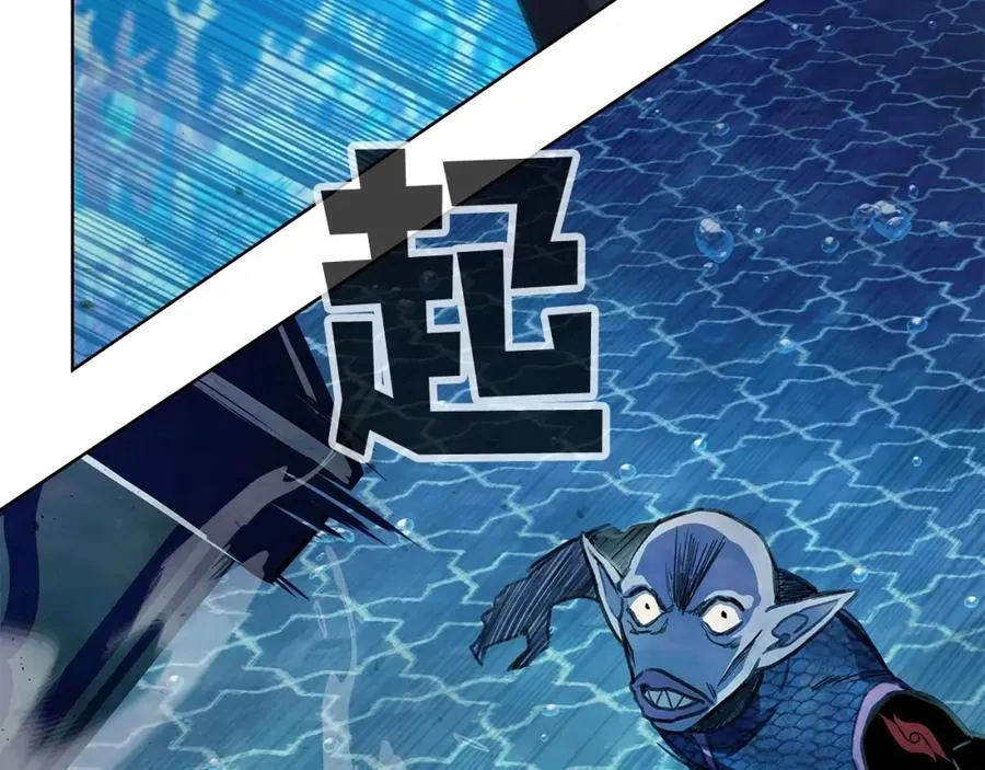 第30话 危险警告 第47页