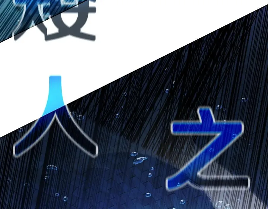 第30话 危险警告 第50页