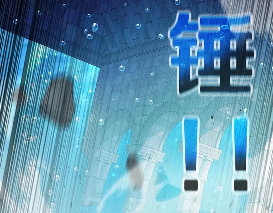 第30话 危险警告 第51页