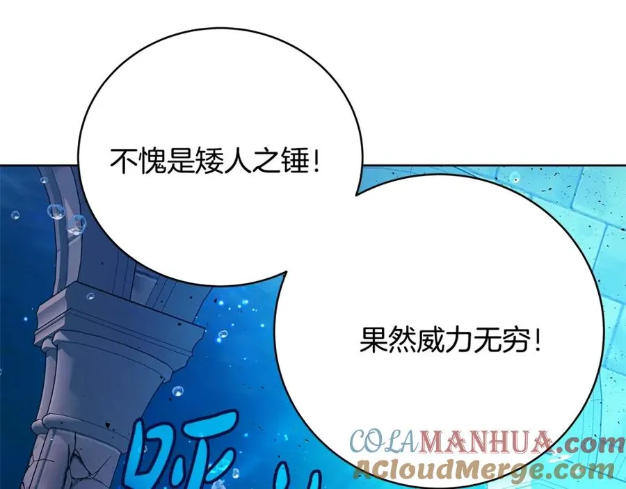 第30话 危险警告 第57页