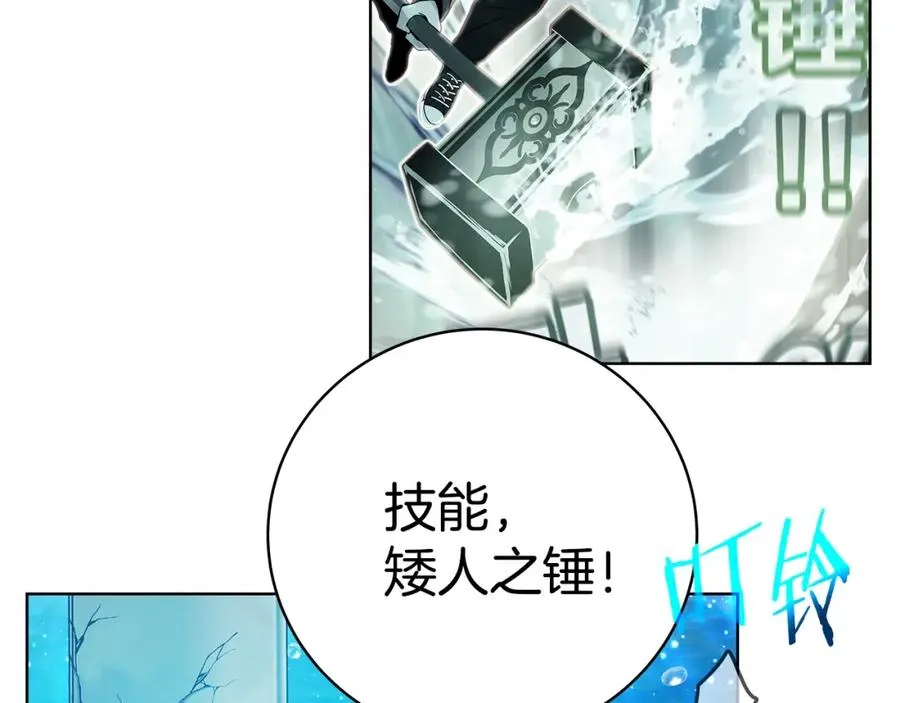 第30话 危险警告 第62页