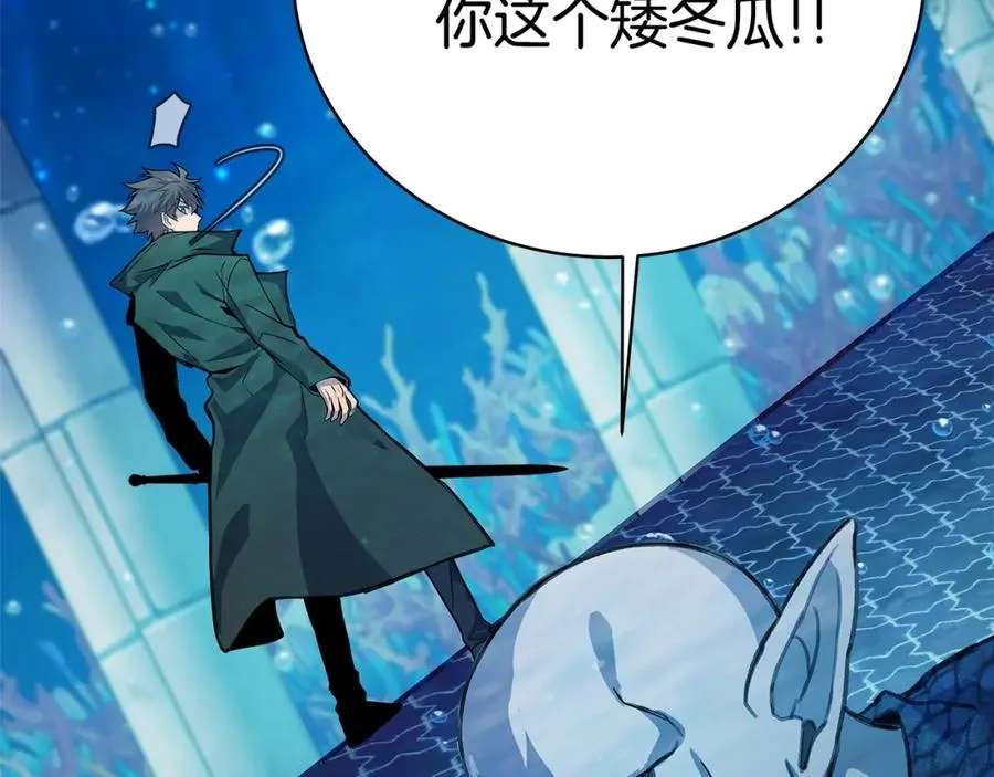 第30话 危险警告 第68页
