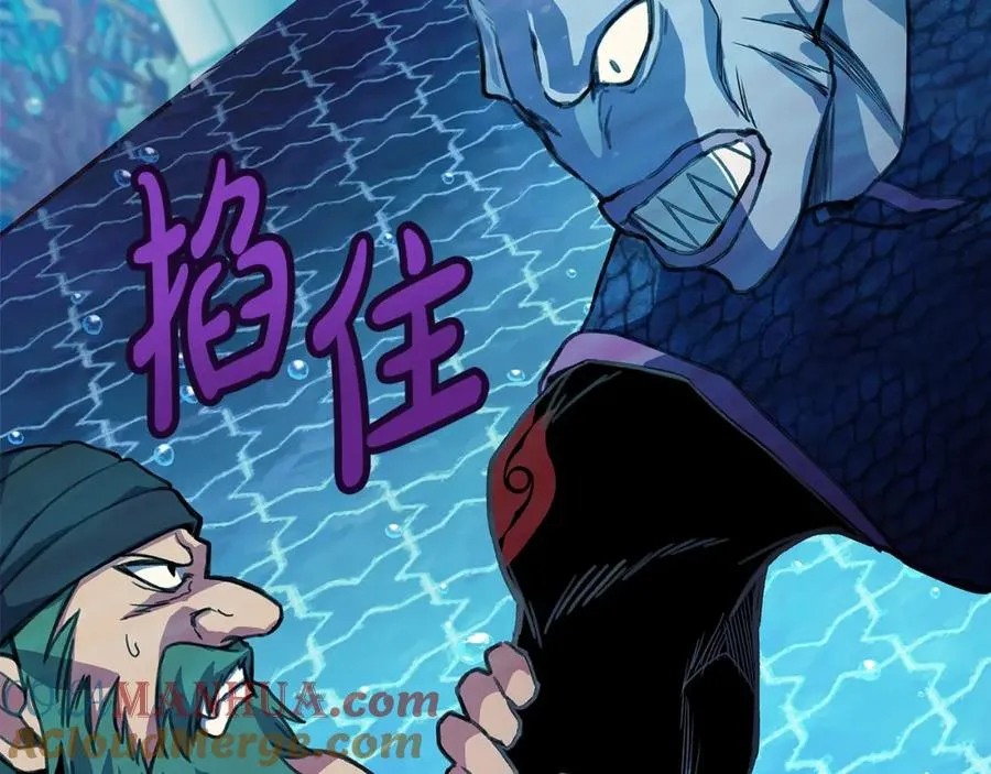 第30话 危险警告 第69页