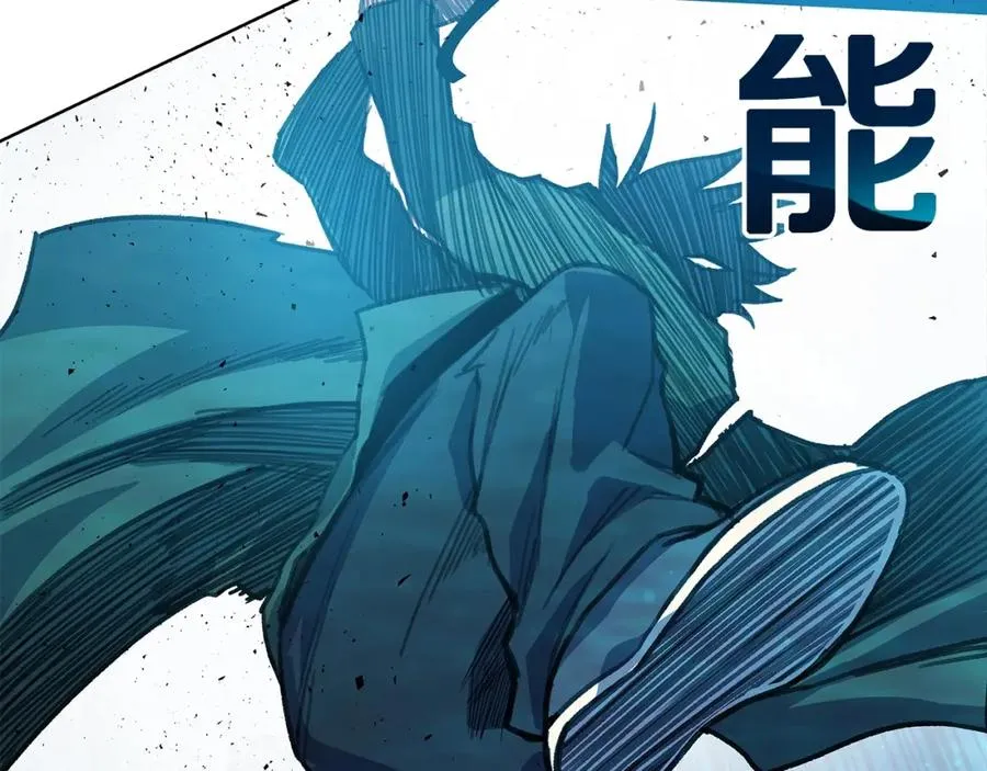 第30话 危险警告 第78页