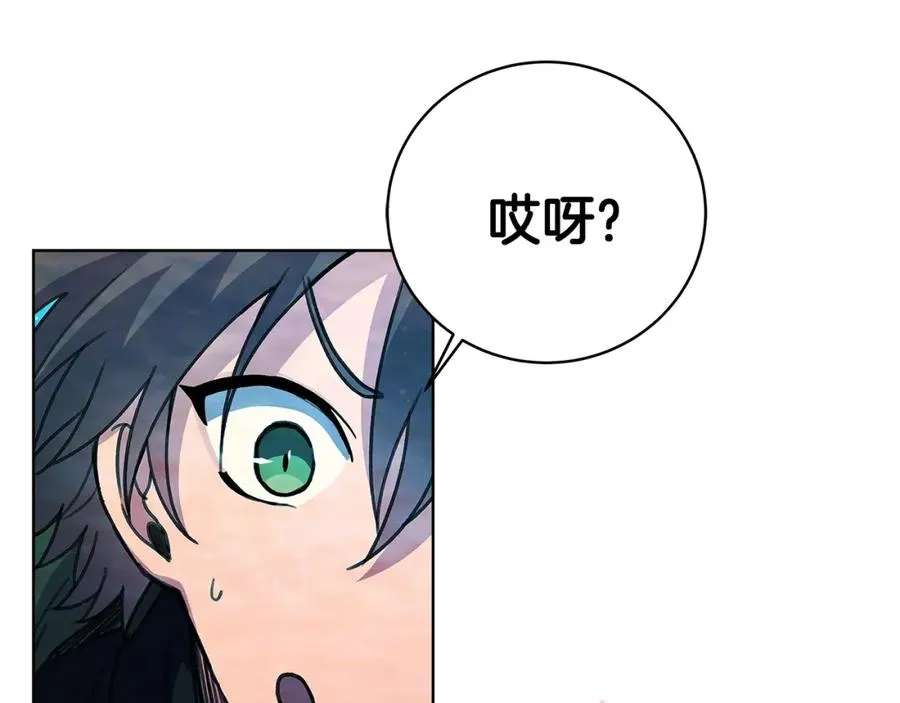 第30话 危险警告 第87页