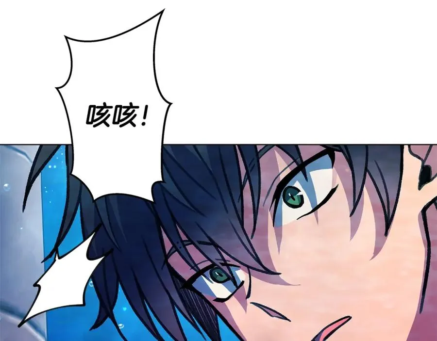 第30话 危险警告 第110页