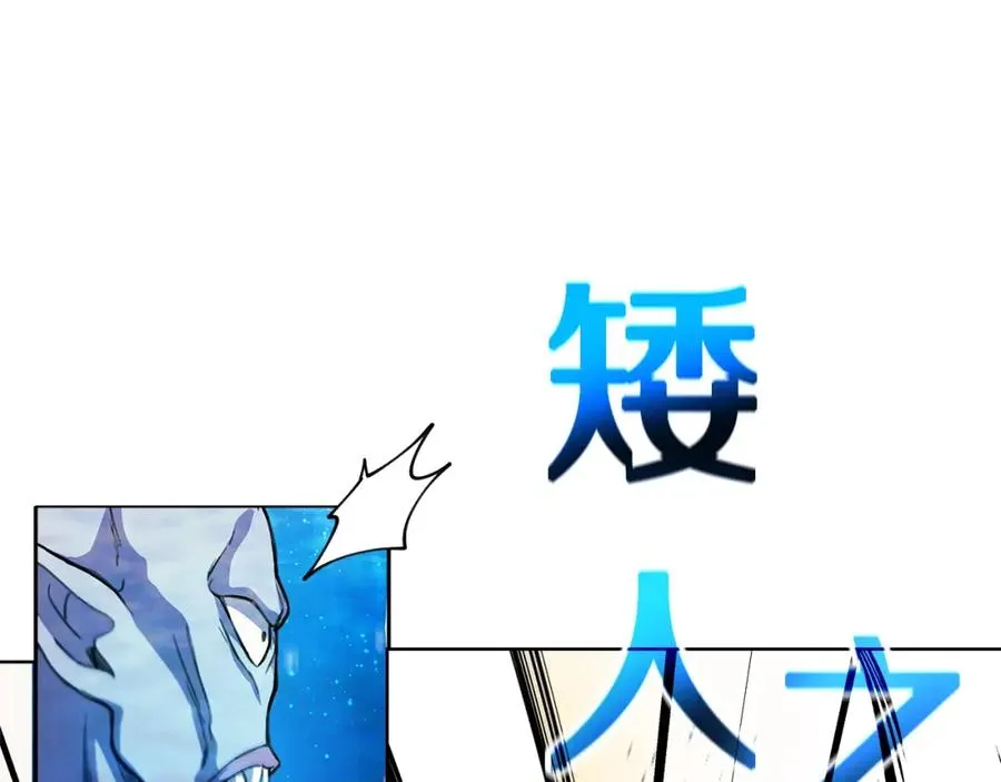 第30话 危险警告 第131页