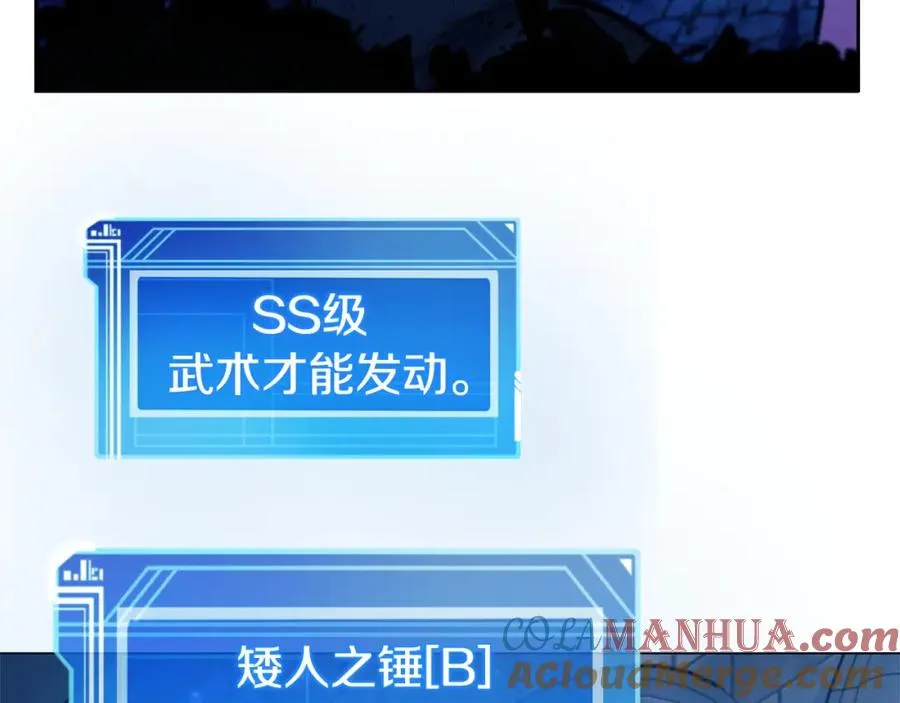 第30话 危险警告 第137页