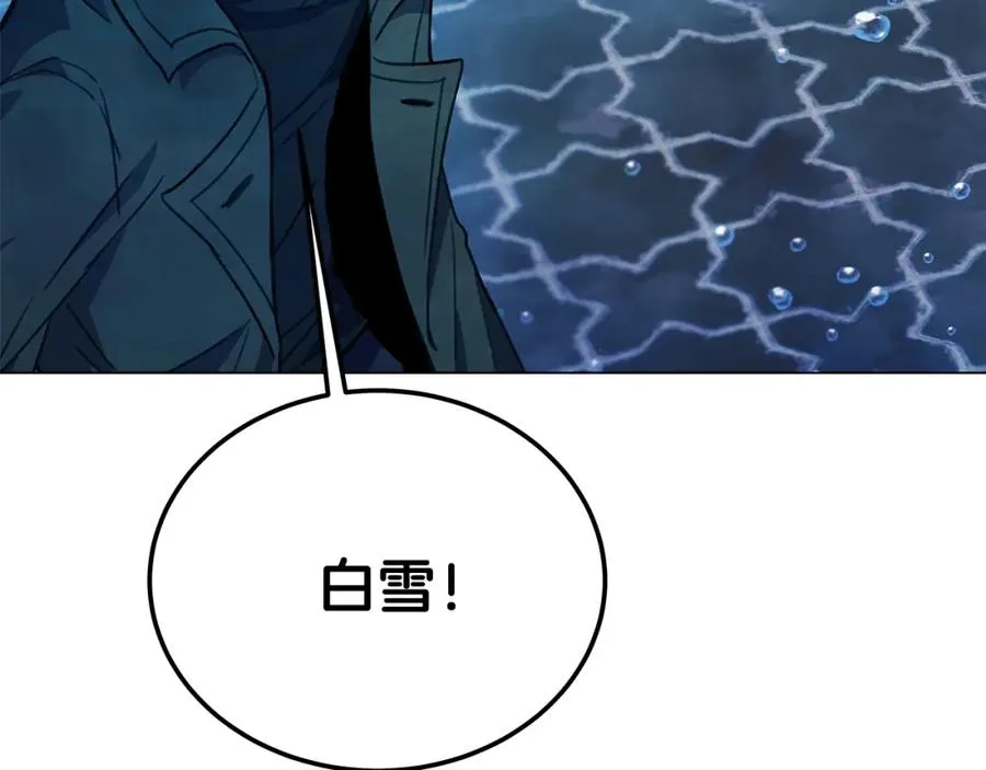 第30话 危险警告 第142页