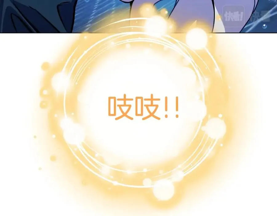 第30话 危险警告 第146页