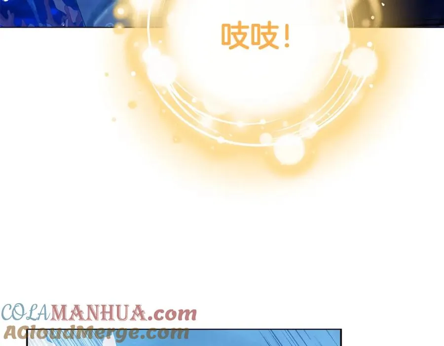 第30话 危险警告 第153页