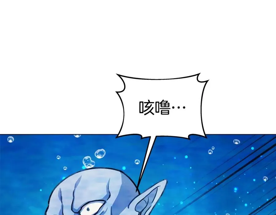 第30话 危险警告 第164页