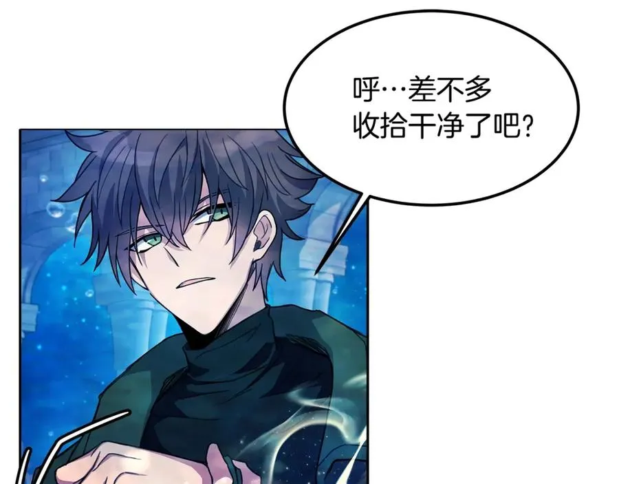 第30话 危险警告 第180页