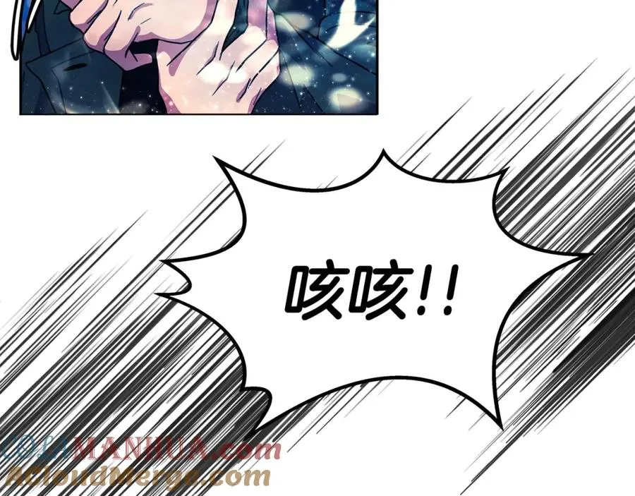 第30话 危险警告 第181页