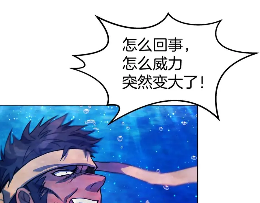 第30话 危险警告 第186页