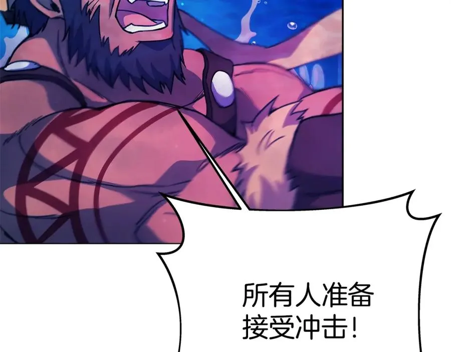 第30话 危险警告 第187页