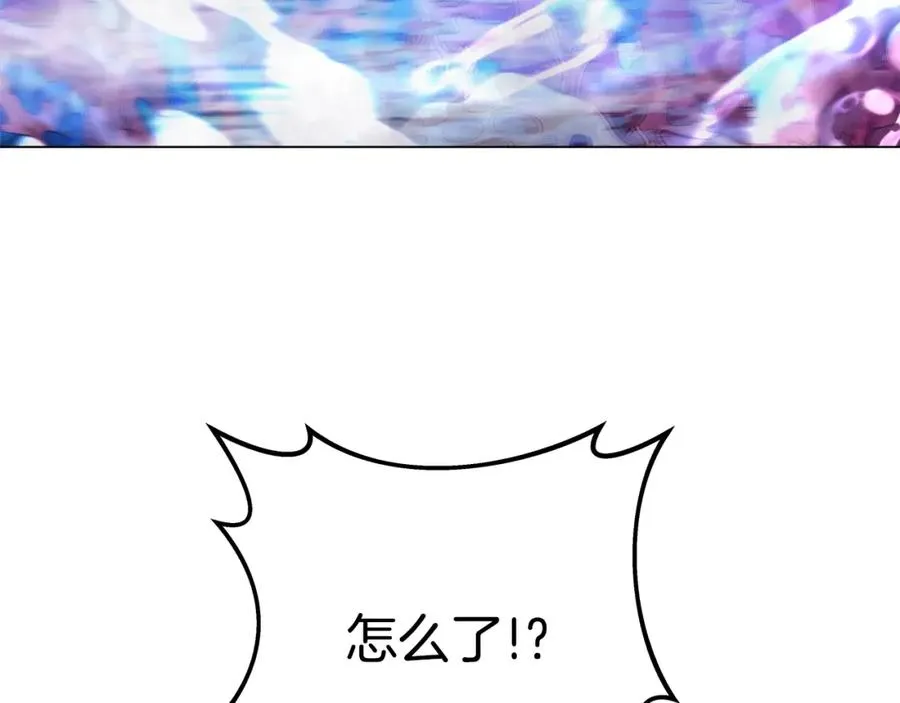 第30话 危险警告 第190页