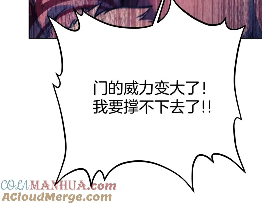 第30话 危险警告 第193页