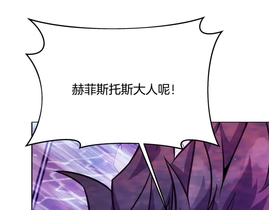 第30话 危险警告 第214页