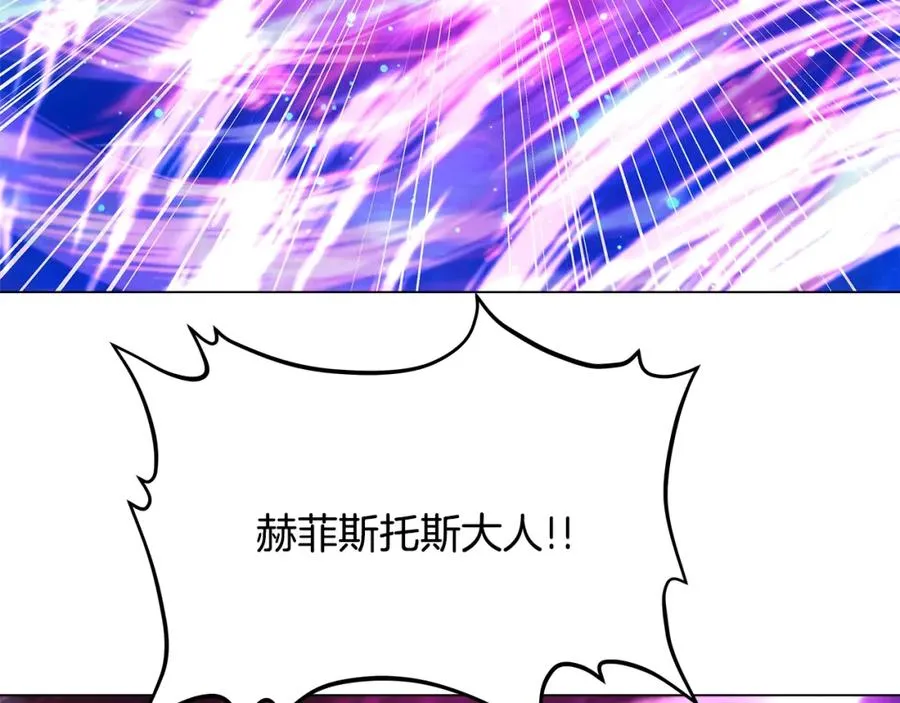 第30话 危险警告 第218页