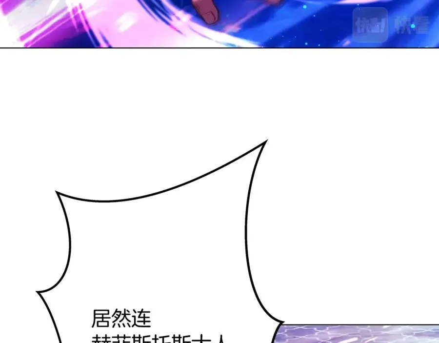 第30话 危险警告 第220页