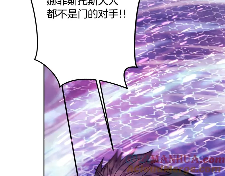 第30话 危险警告 第221页