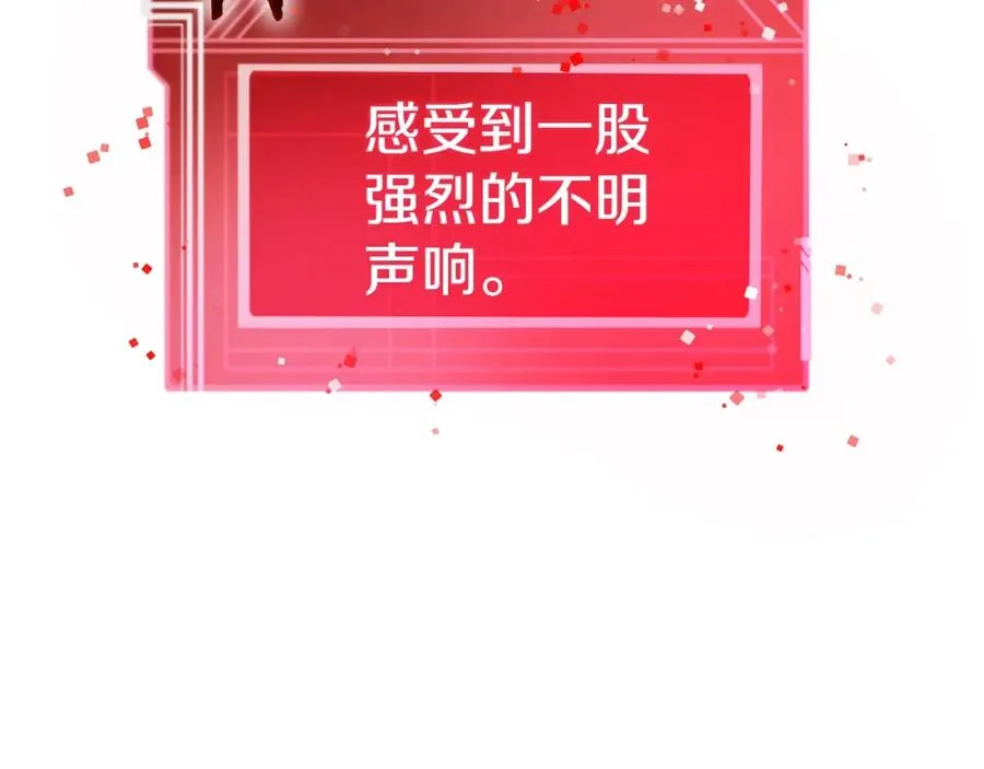 第30话 危险警告 第224页